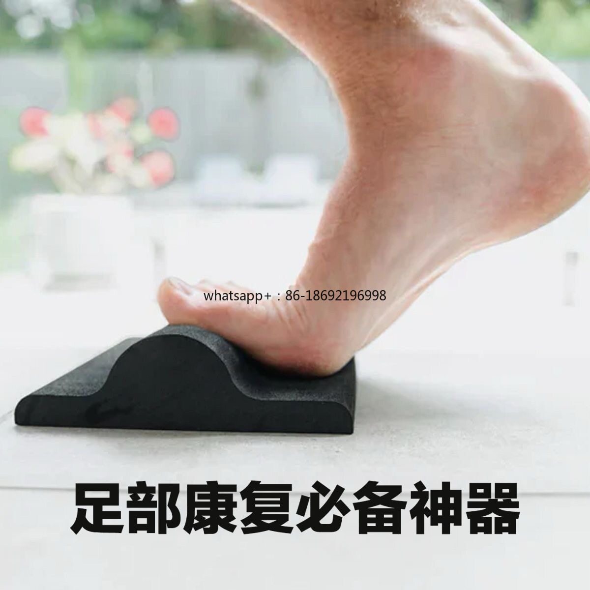 Yoga Fitness Toes Arch - Fitness Arch Correctie Training Trainer Yoga